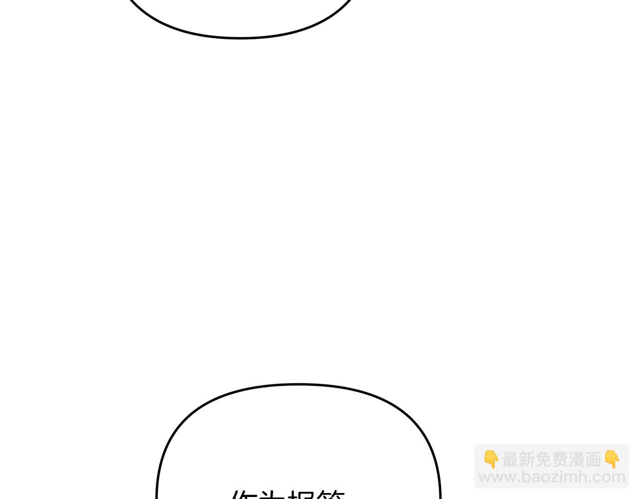 第6话 情报有误啊！(1/5)-第6话