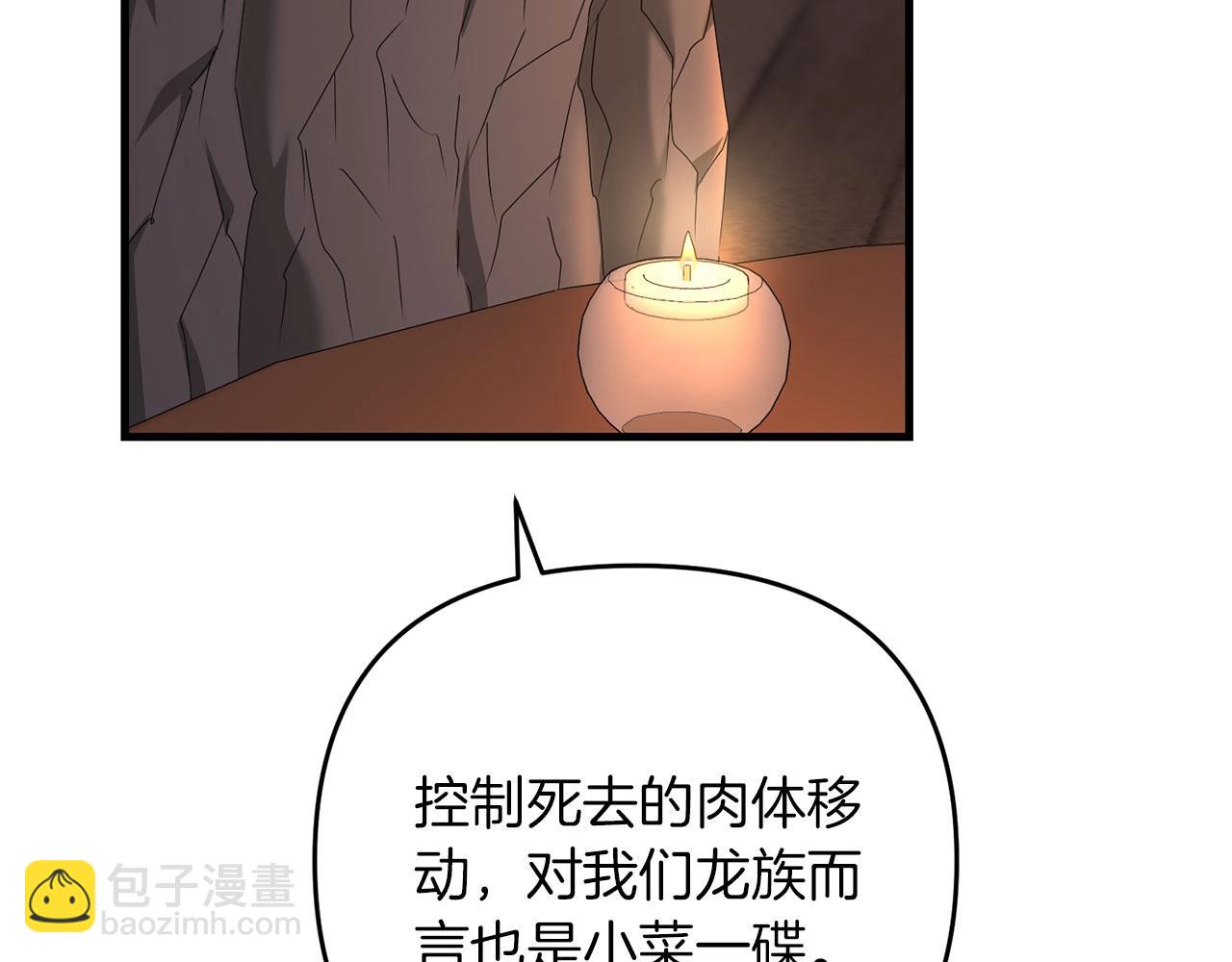 第61话 我会看到你的(1/5)-第62话