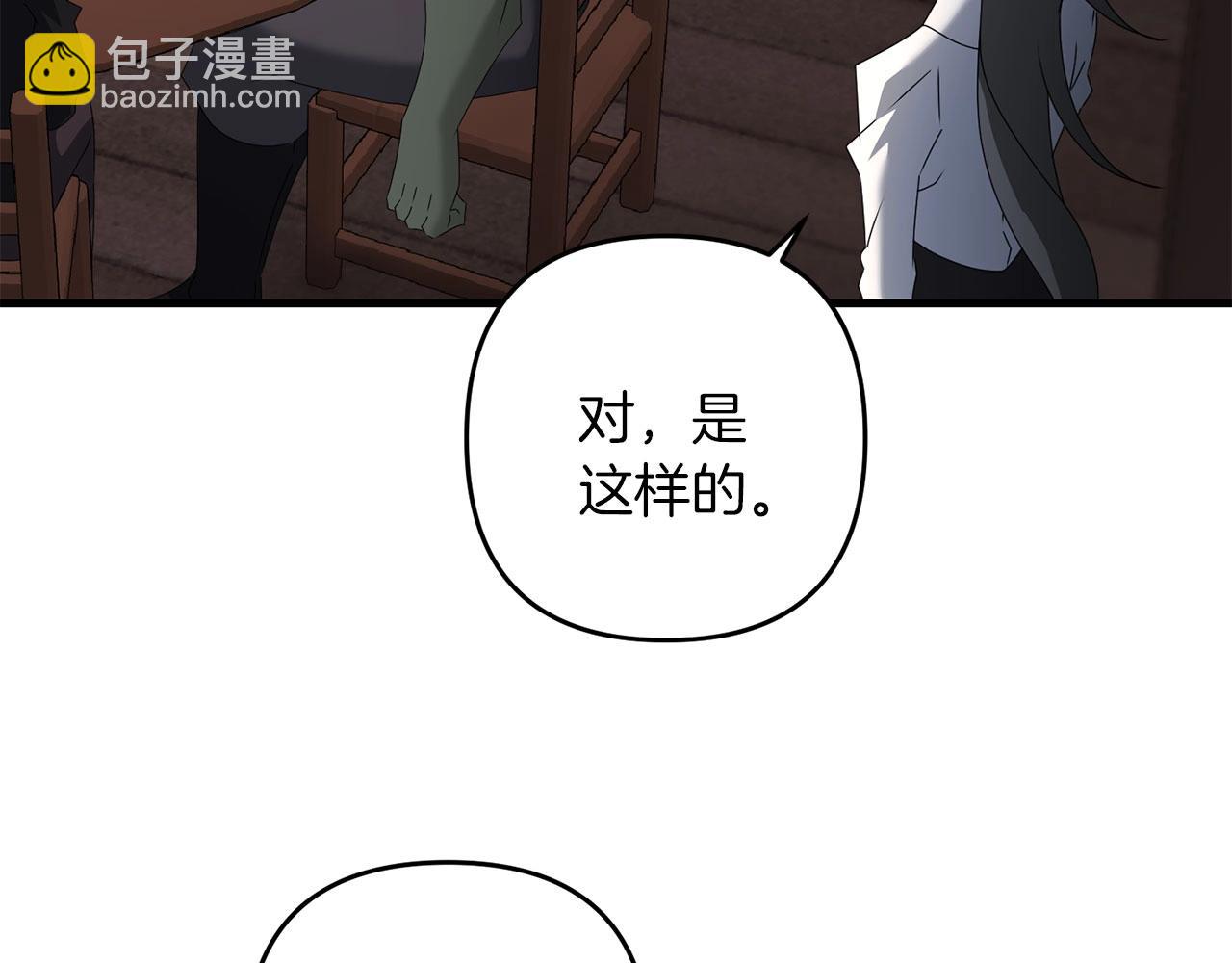 第61话 我会看到你的(1/5)-第62话