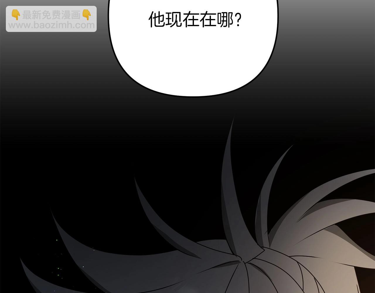 第61话 我会看到你的(1/5)-第62话