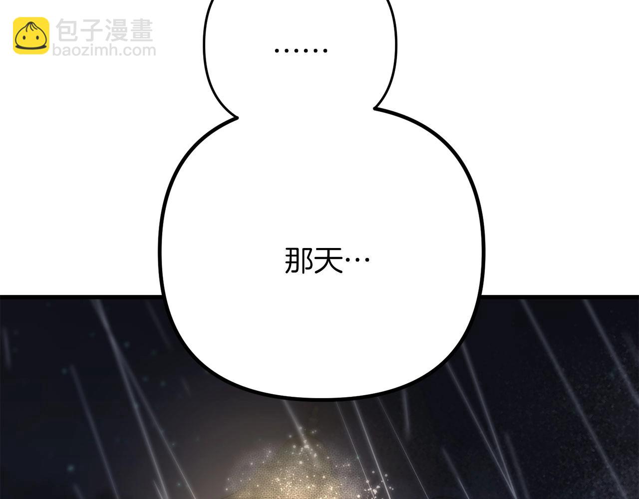 第61话 我会看到你的(1/5)-第62话