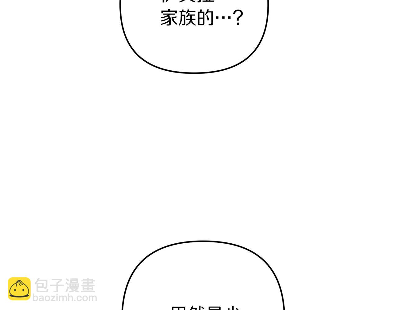 第63话(1/5)-第64话