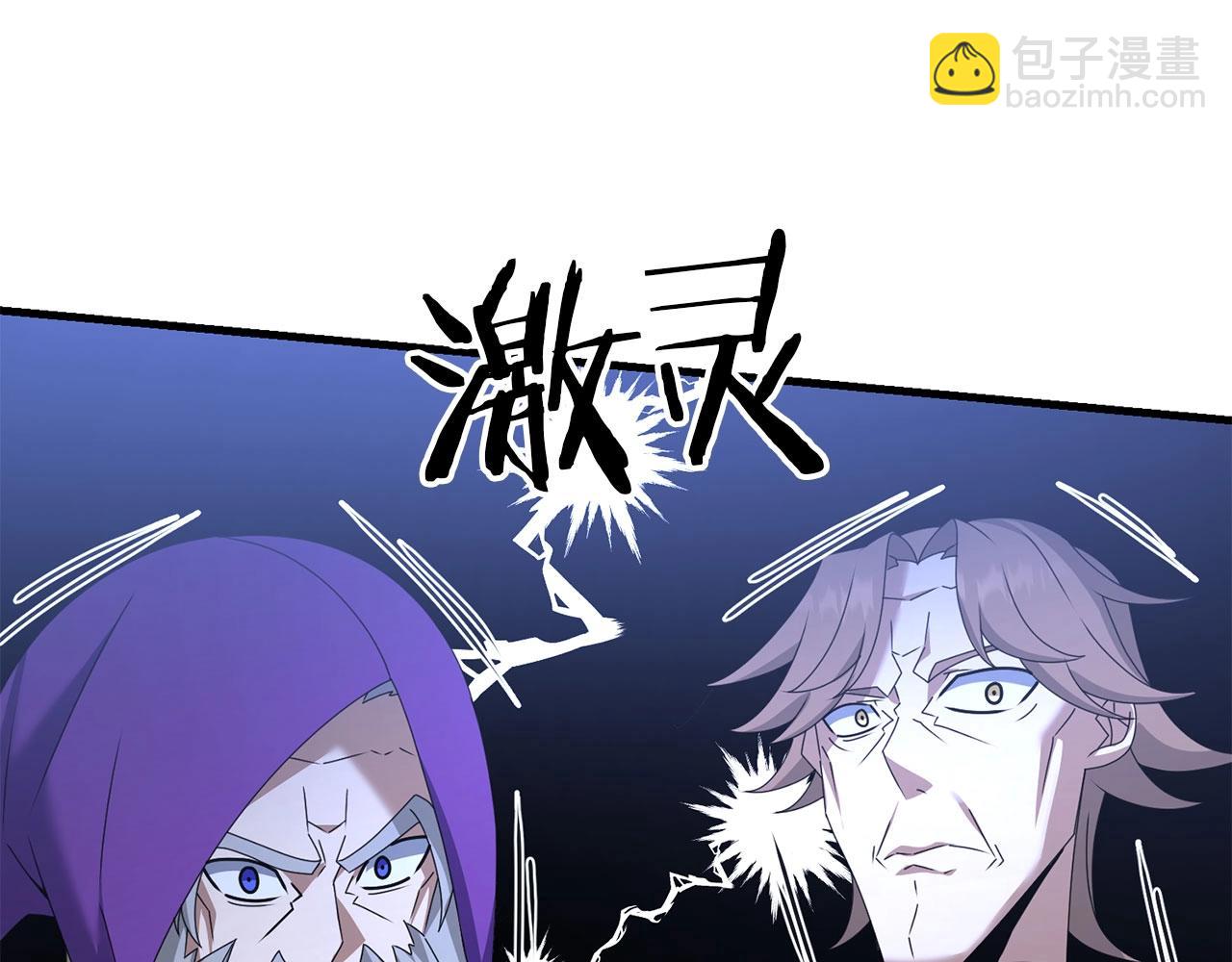 第63话(1/5)-第64话