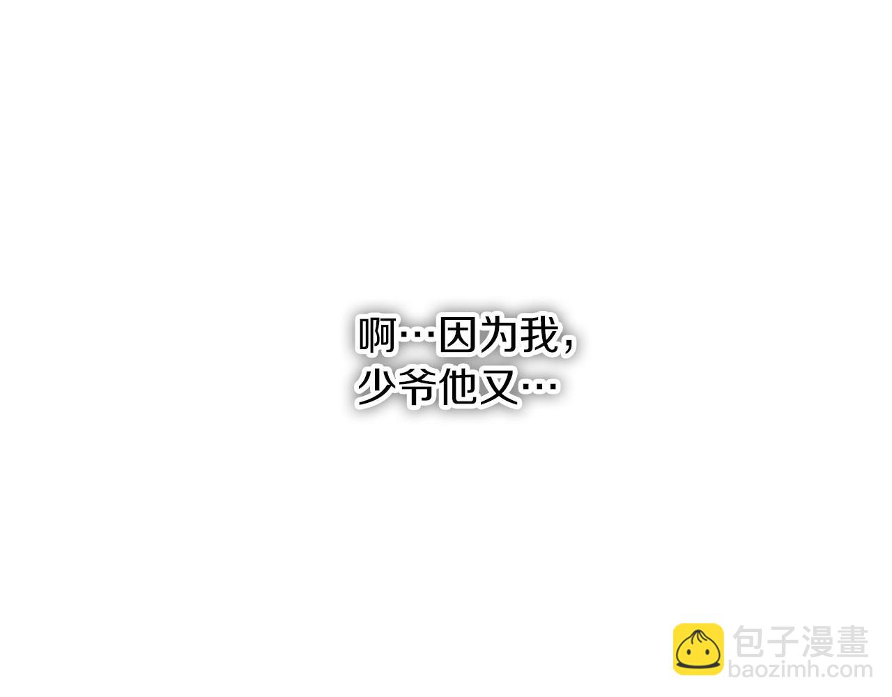 第65话 巨龙亦有差距！(1/5)-第66话