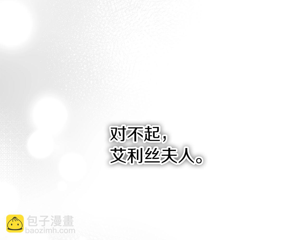 第65话 巨龙亦有差距！(1/5)-第66话
