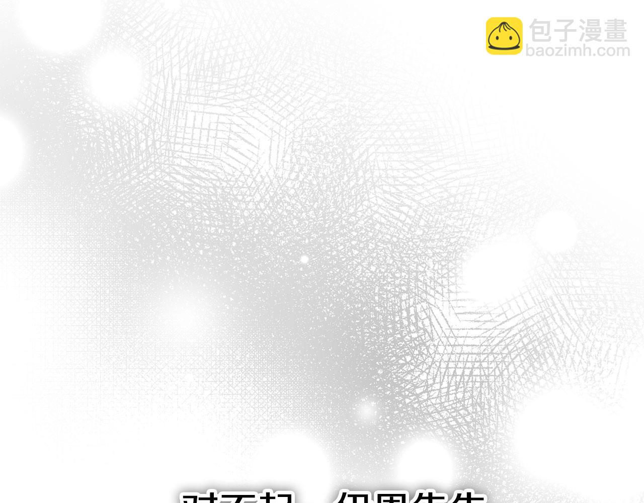 第65话 巨龙亦有差距！(1/5)-第66话