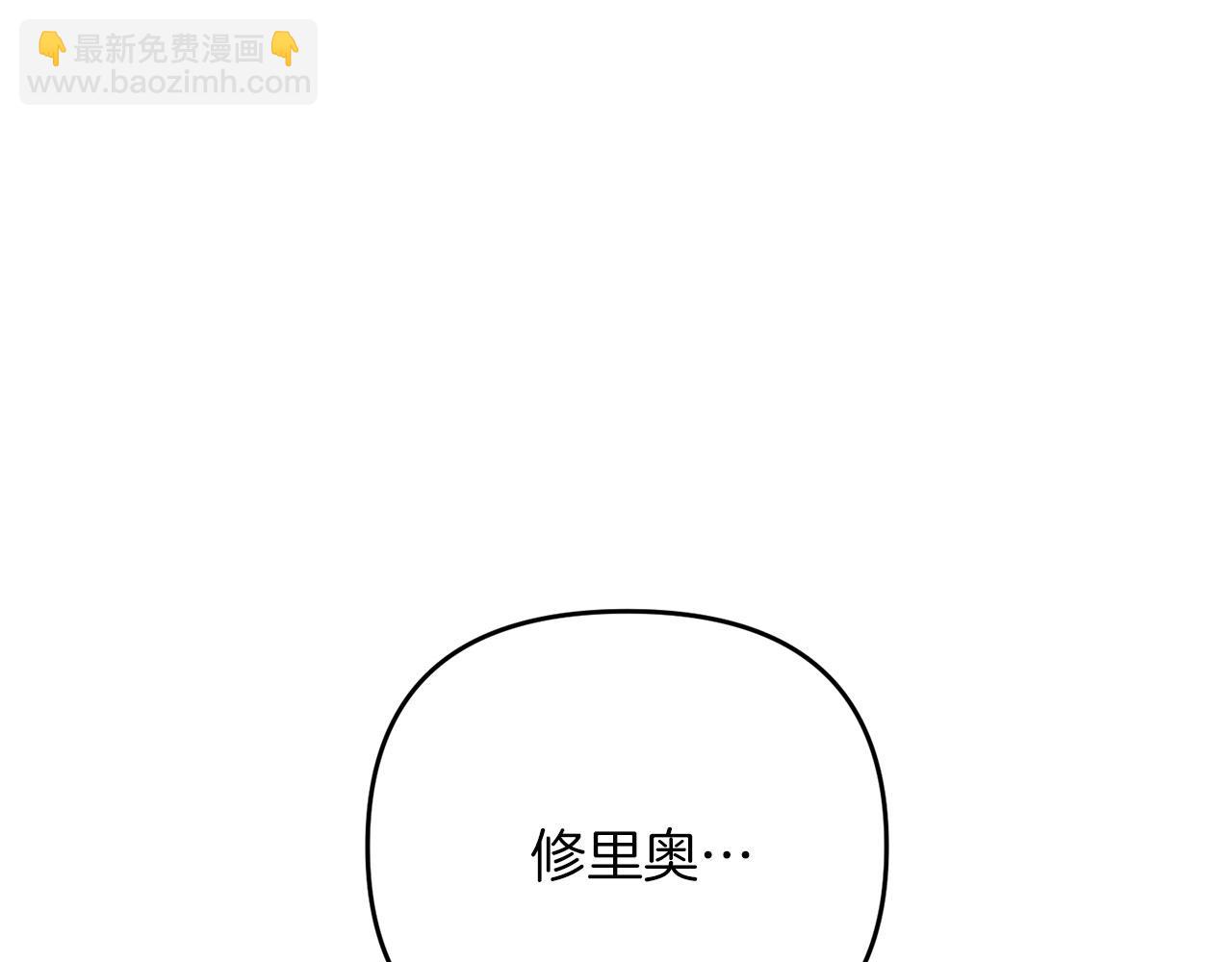 第65话 巨龙亦有差距！(1/5)-第66话