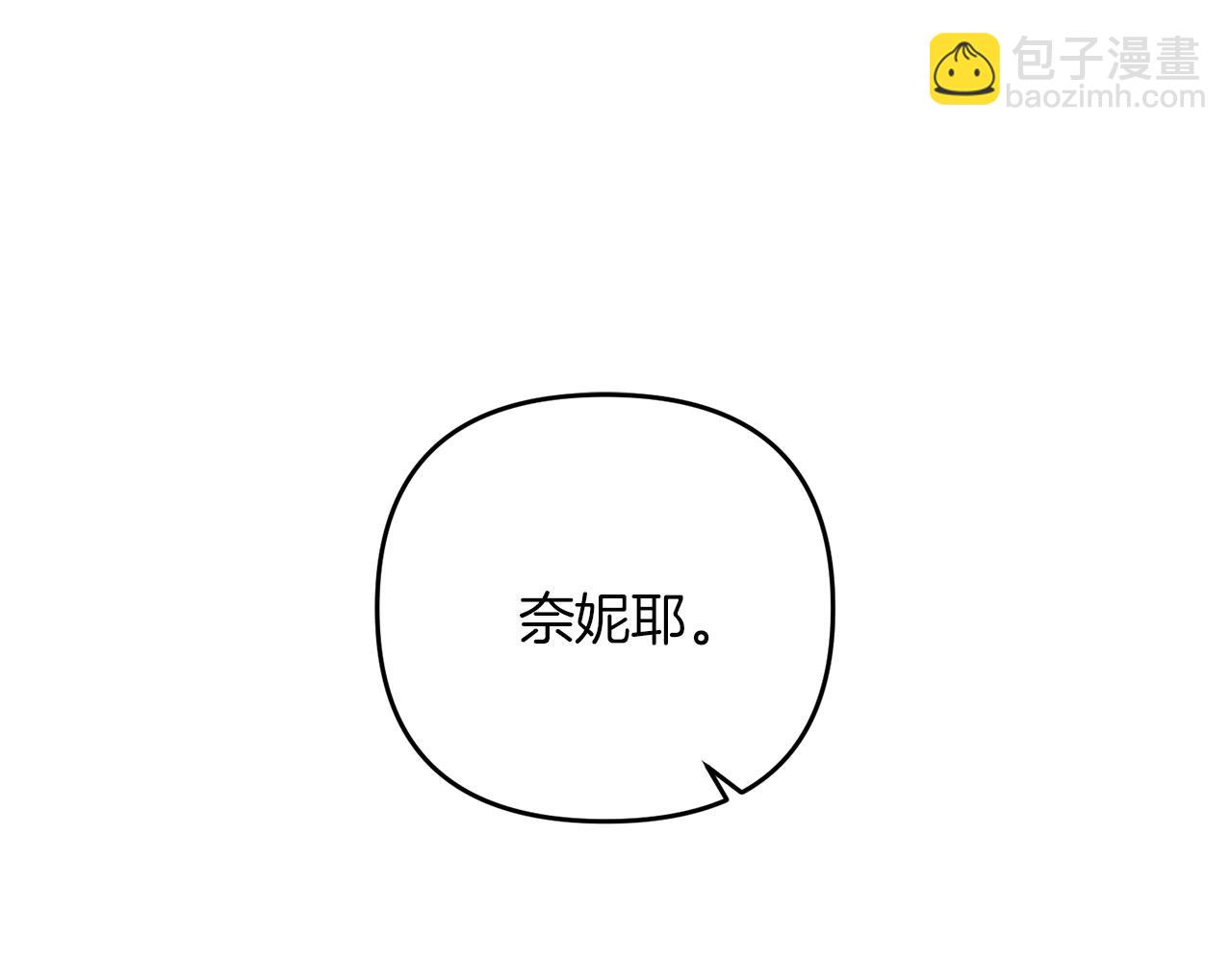 第65话 巨龙亦有差距！(1/5)-第66话