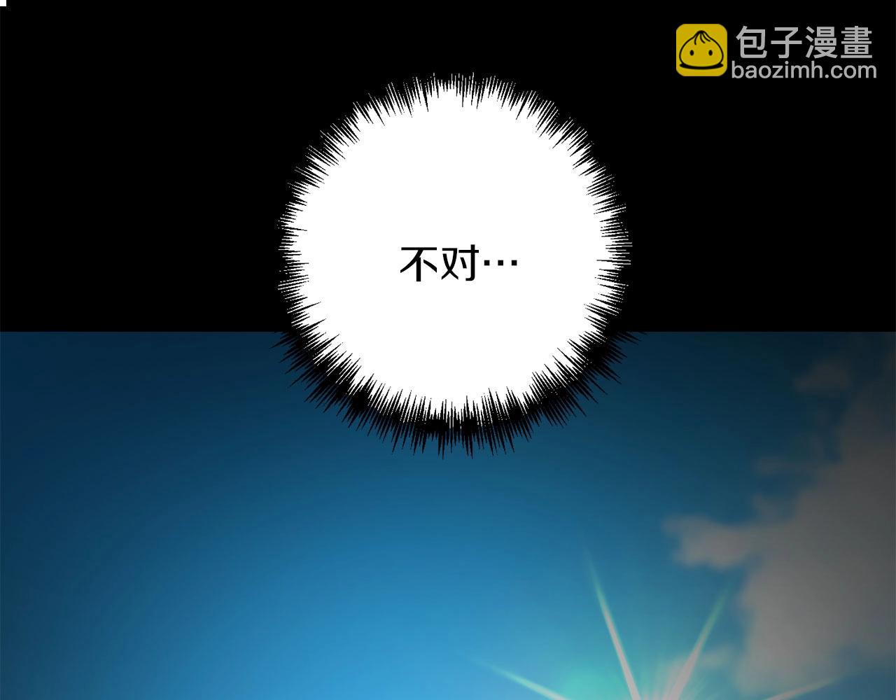 第67话 内心有愧(1/5)-第68话