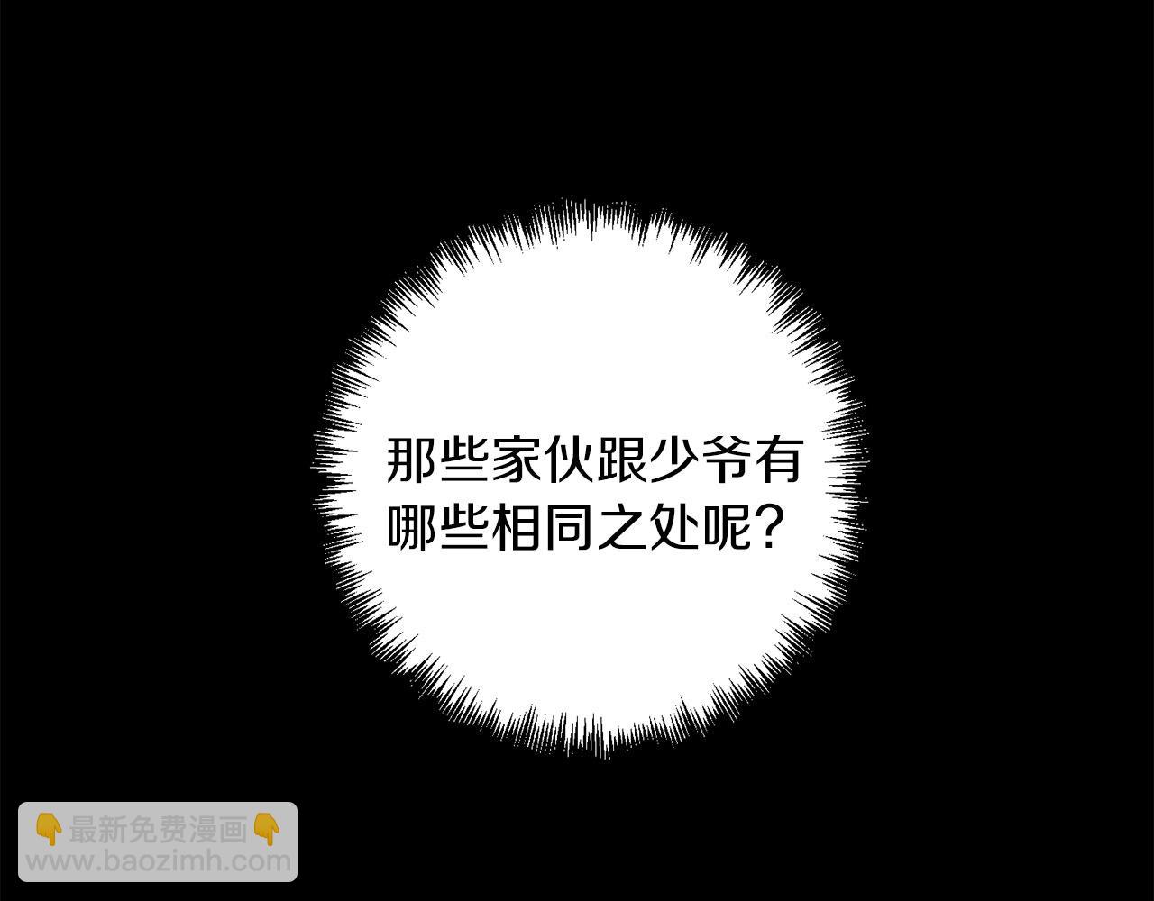 第67话 内心有愧(1/5)-第68话