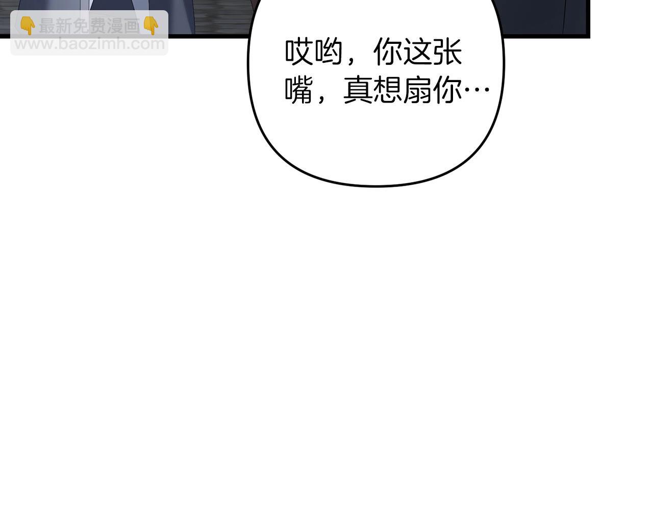 第67话 内心有愧(1/5)-第68话