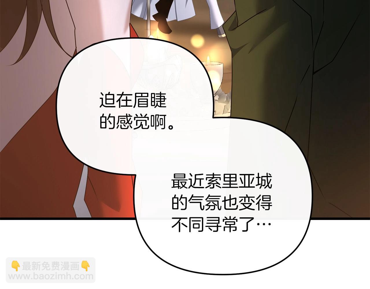 第69话(1/6)-第70话