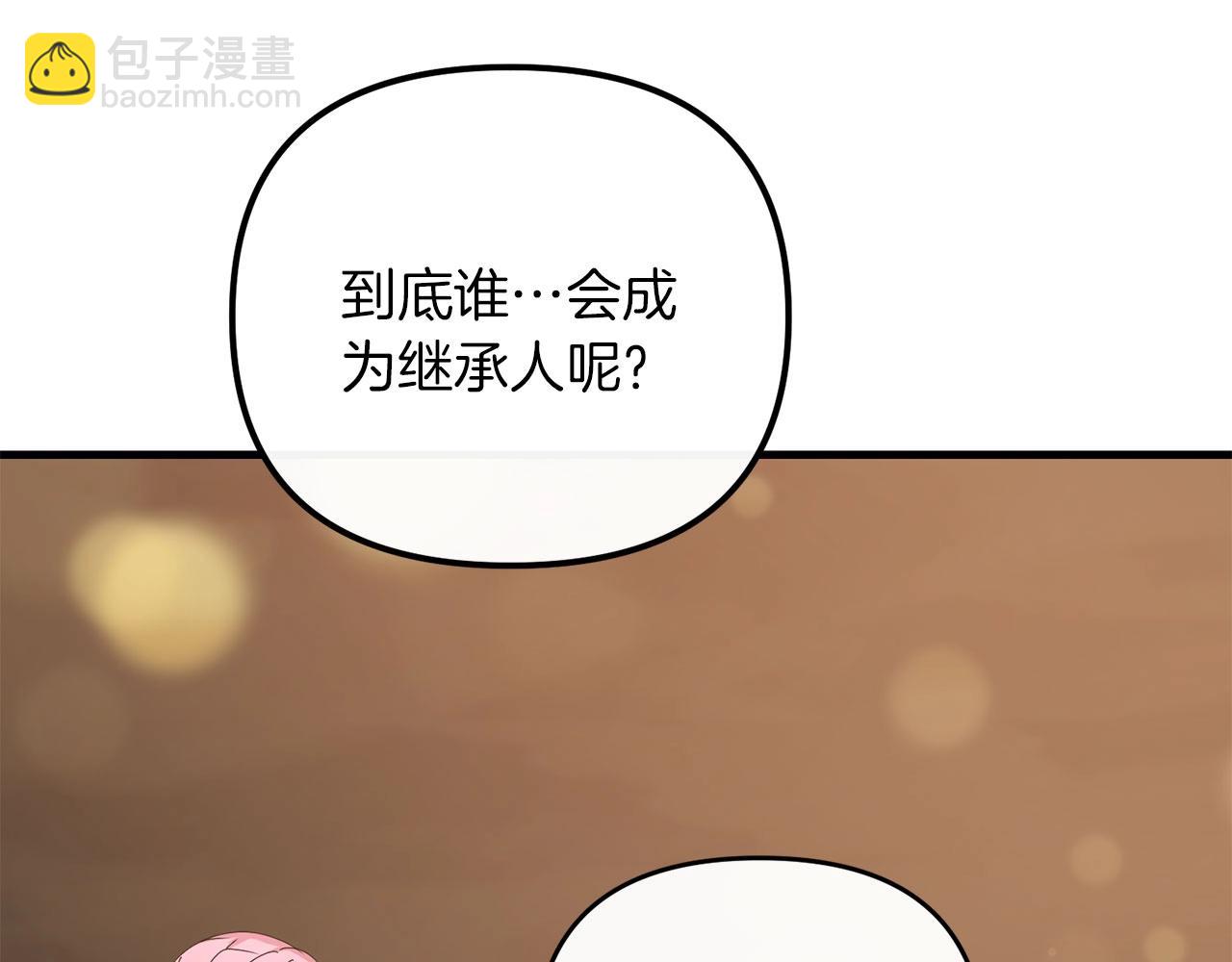 第69话(1/6)-第70话