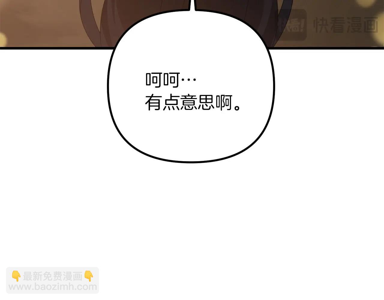 第69话(1/6)-第70话