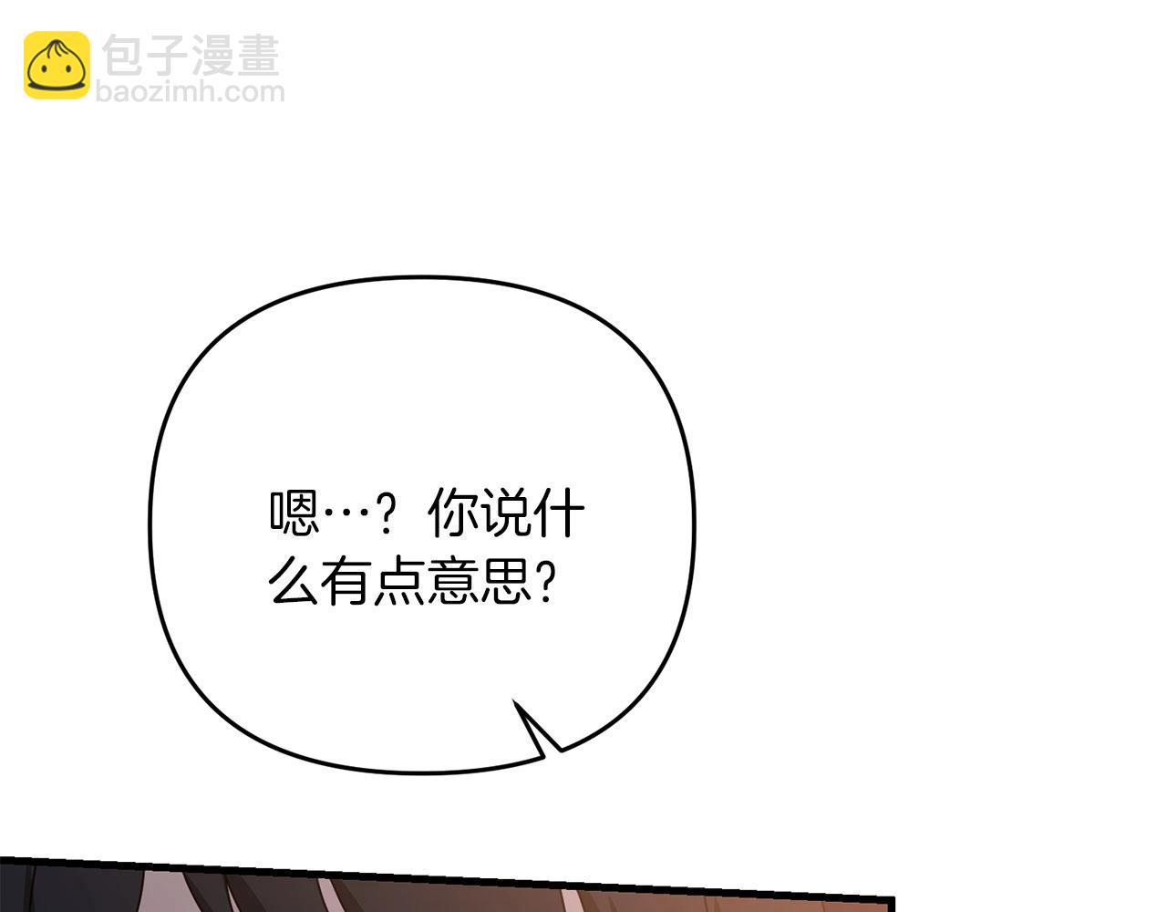 第69话(1/6)-第70话