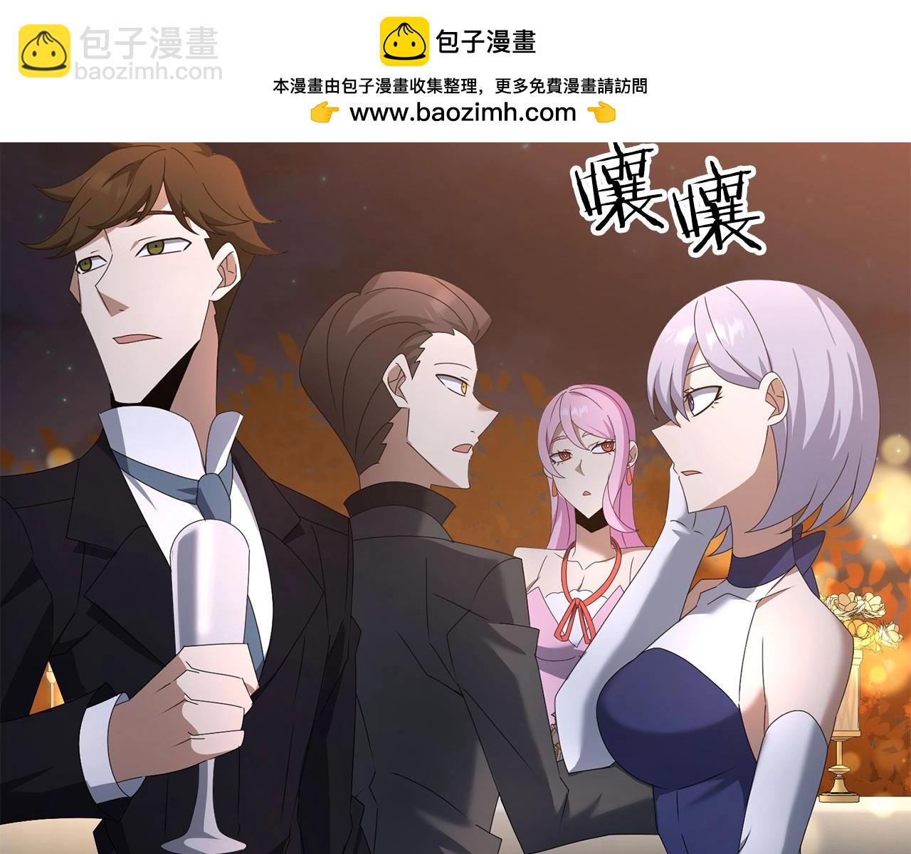 第69话(1/6)-第70话