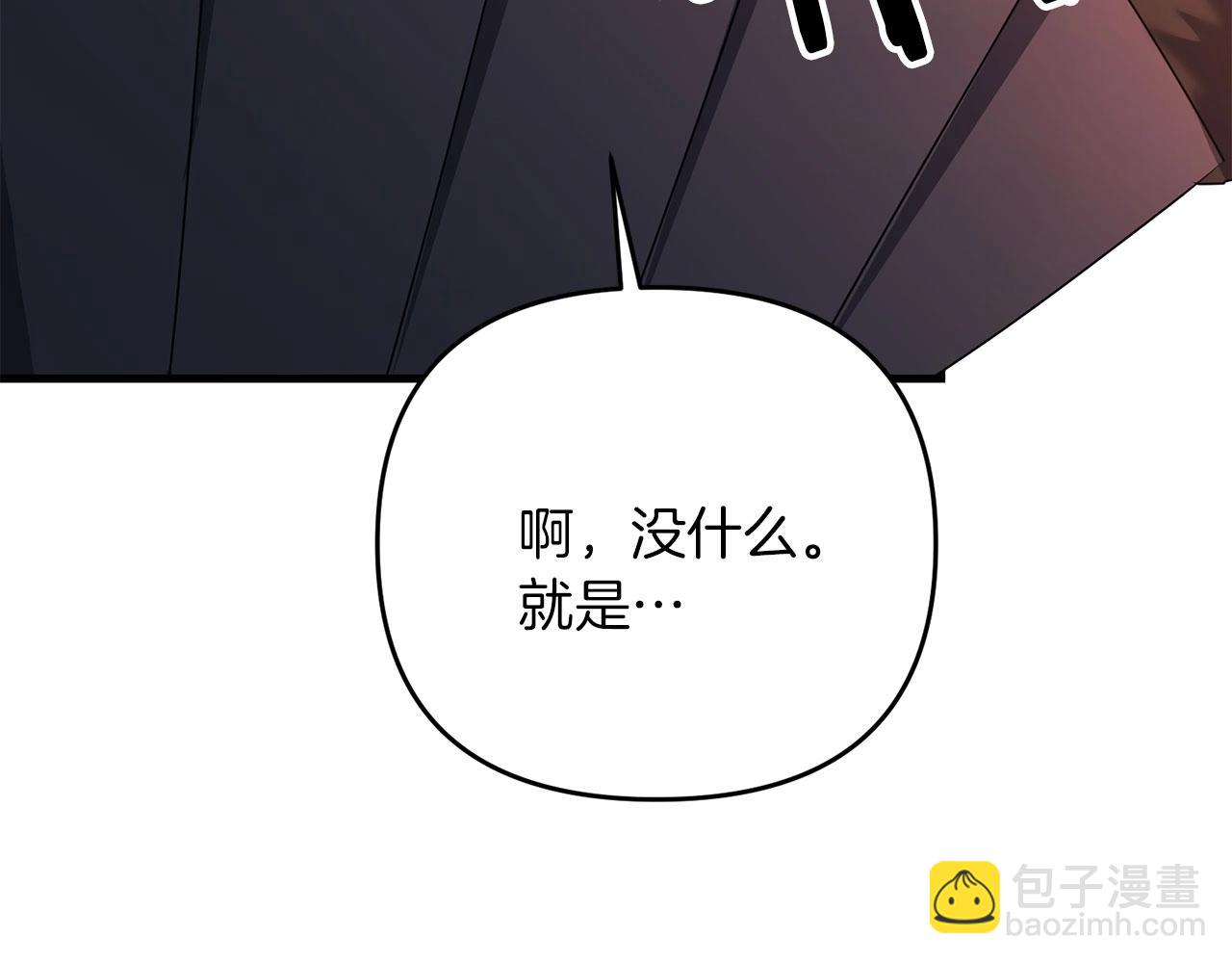 第69话(1/6)-第70话
