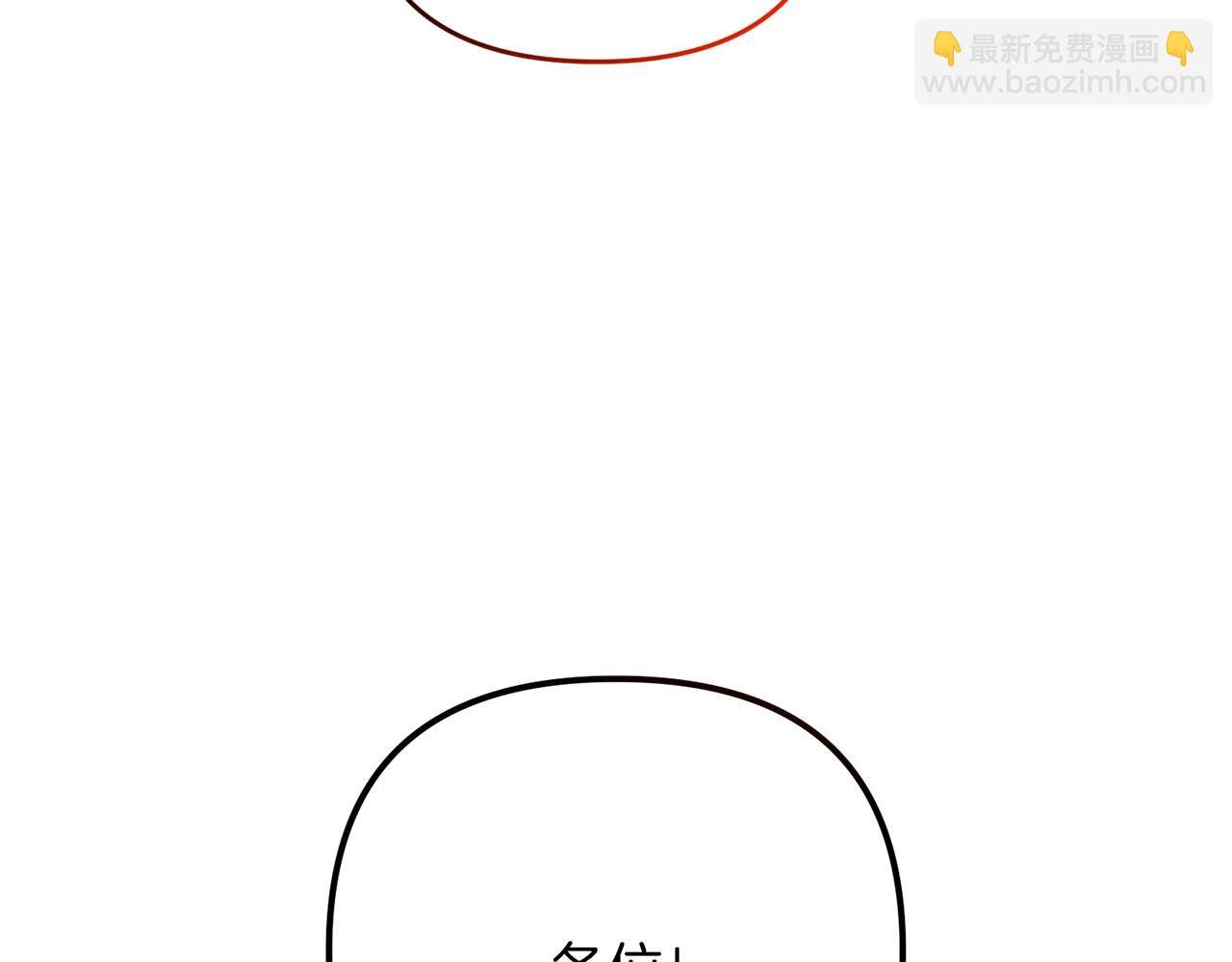 第69话(1/6)-第70话