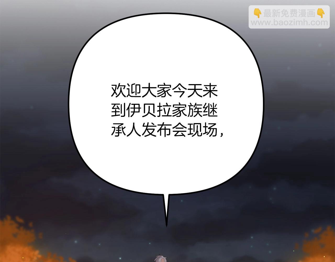 第69话(1/6)-第70话