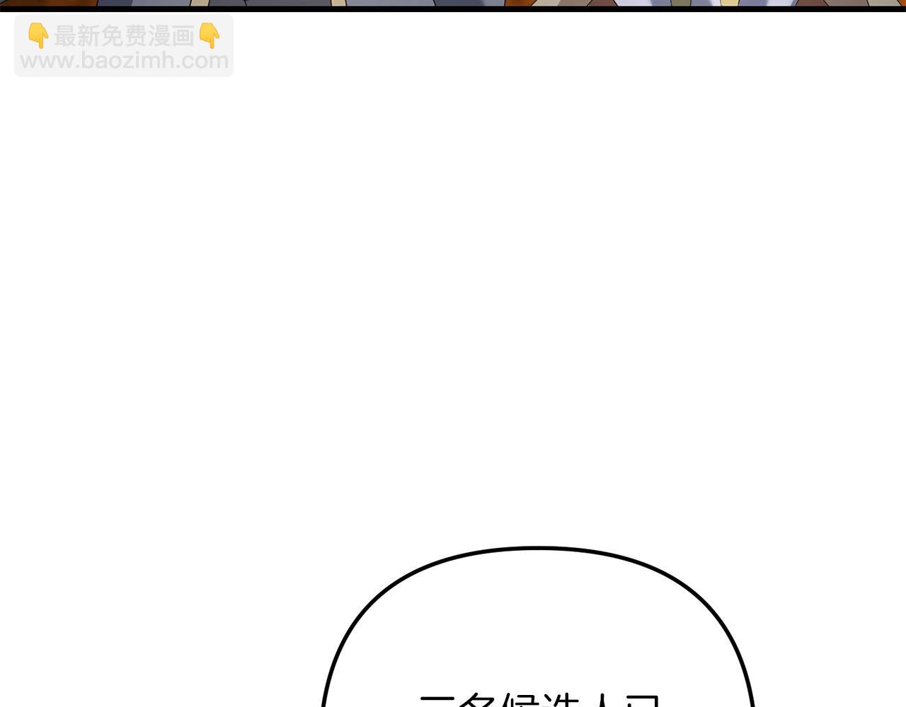 第69话(1/6)-第70话