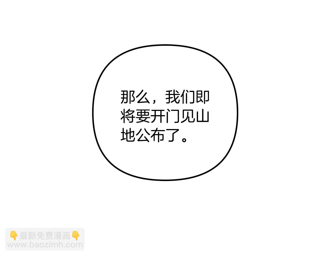 第69话(1/6)-第70话