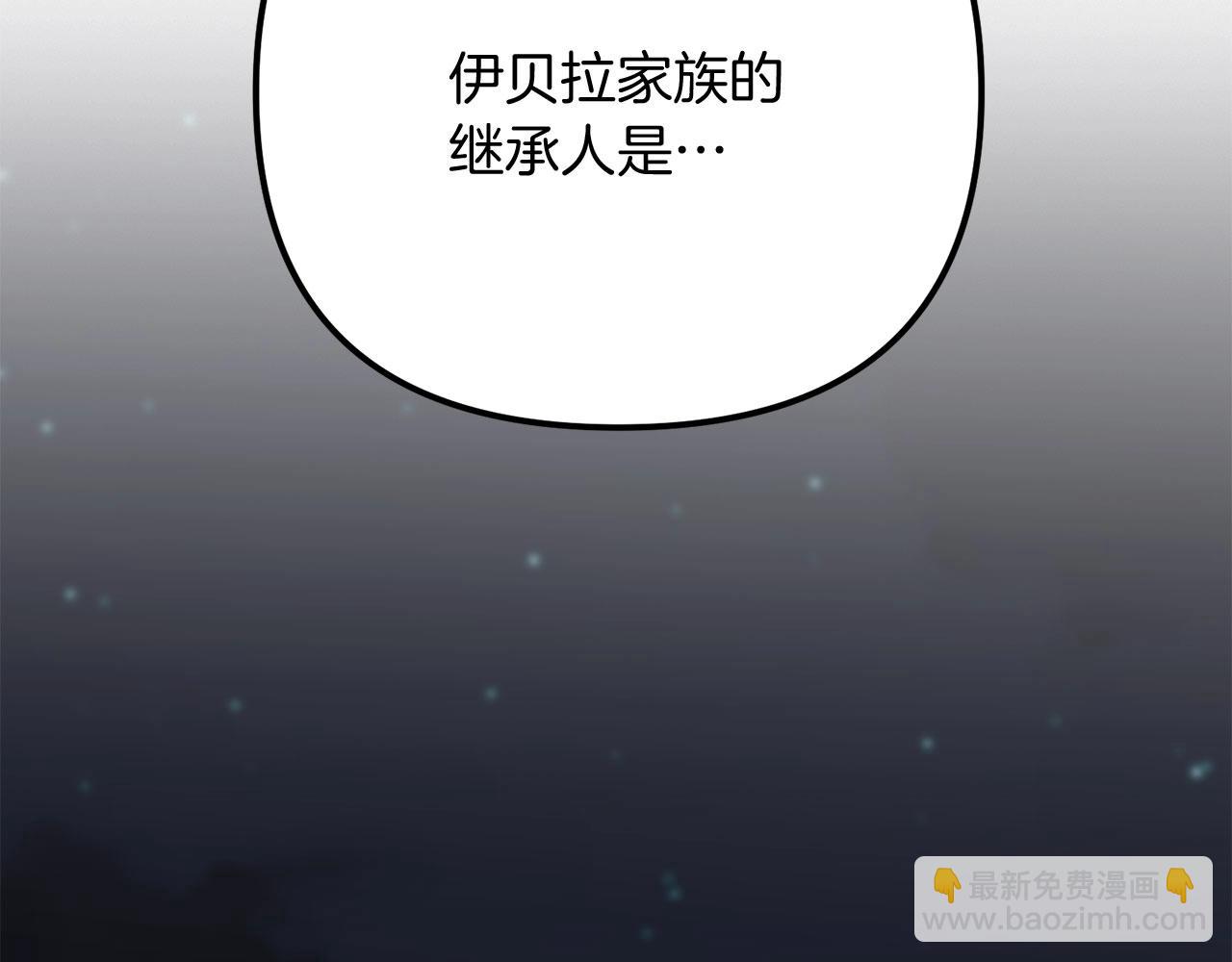 第69话(1/6)-第70话