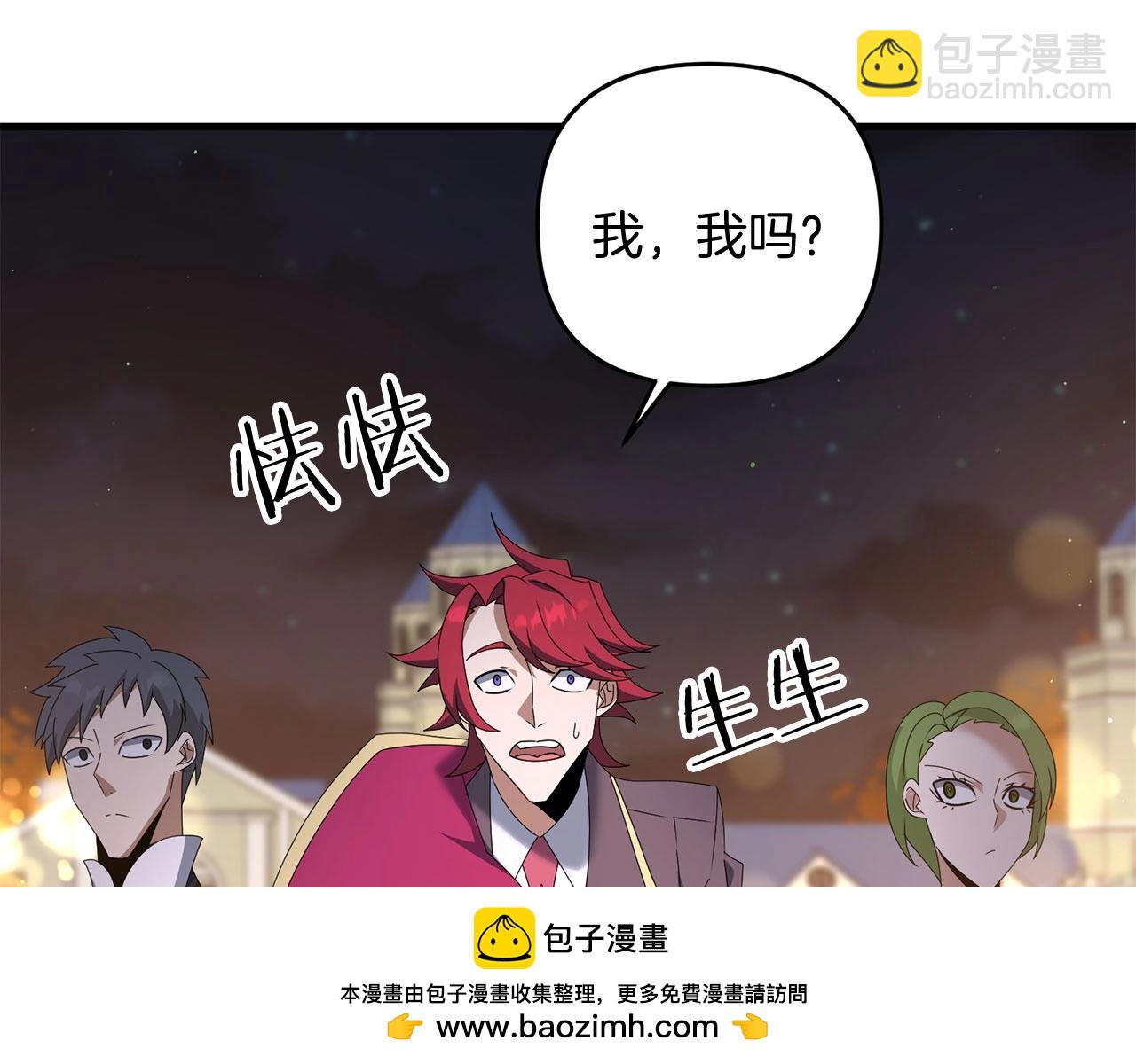 第69话(1/6)-第70话