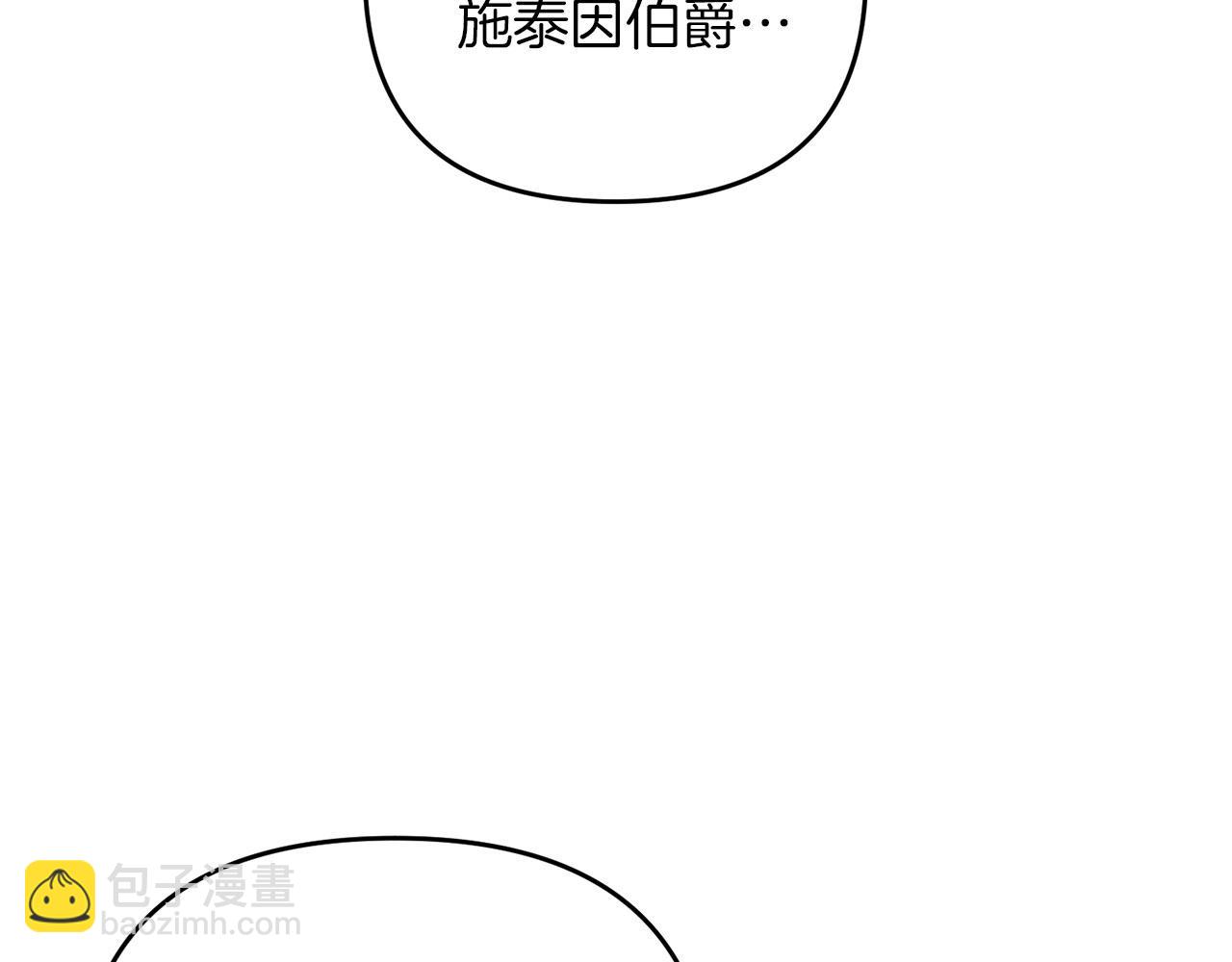 第69话(1/6)-第70话