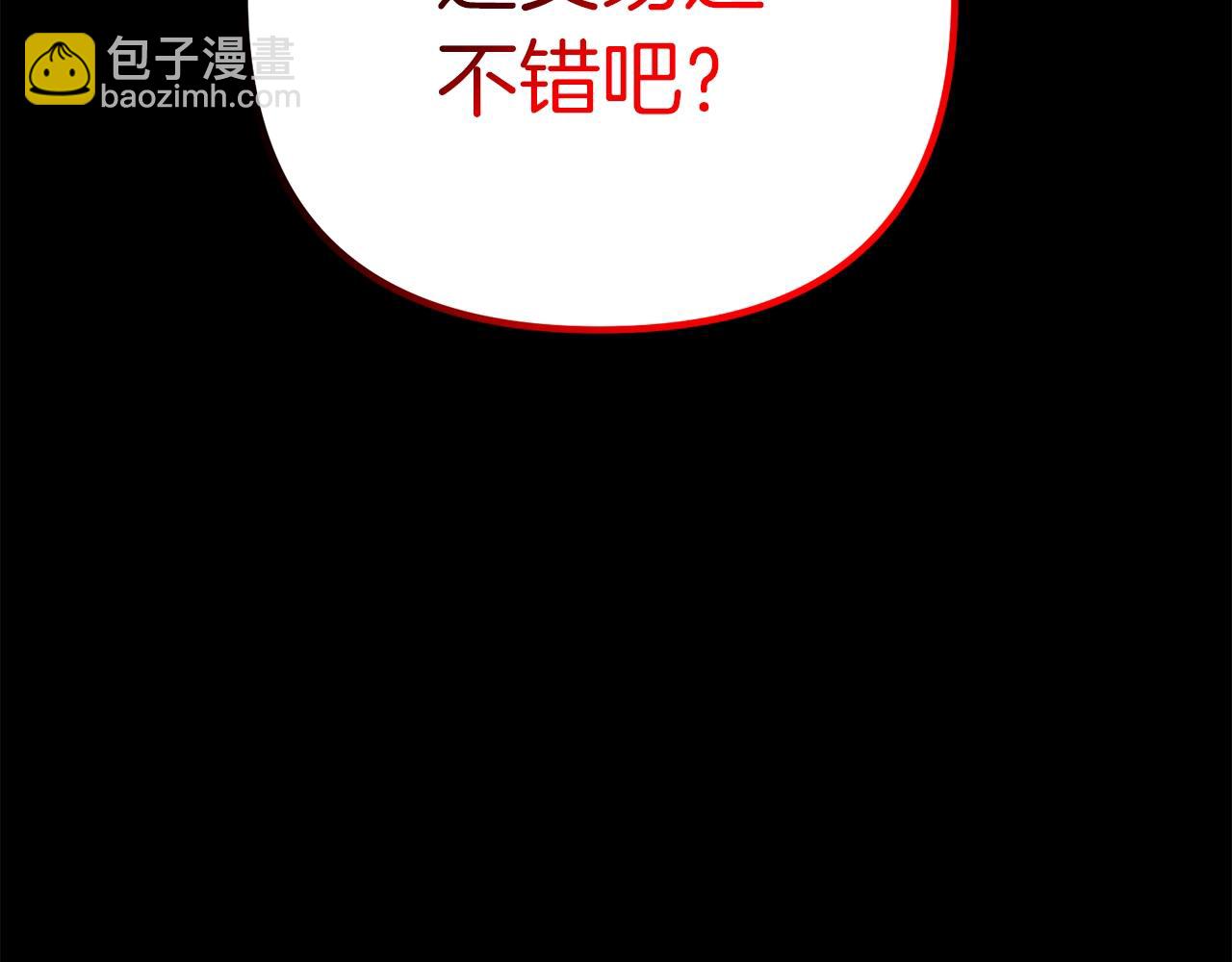 第71话(1/5)-第72话