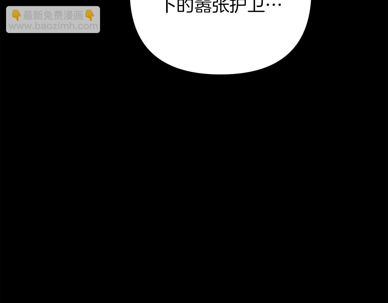 第71话(1/5)-第72话
