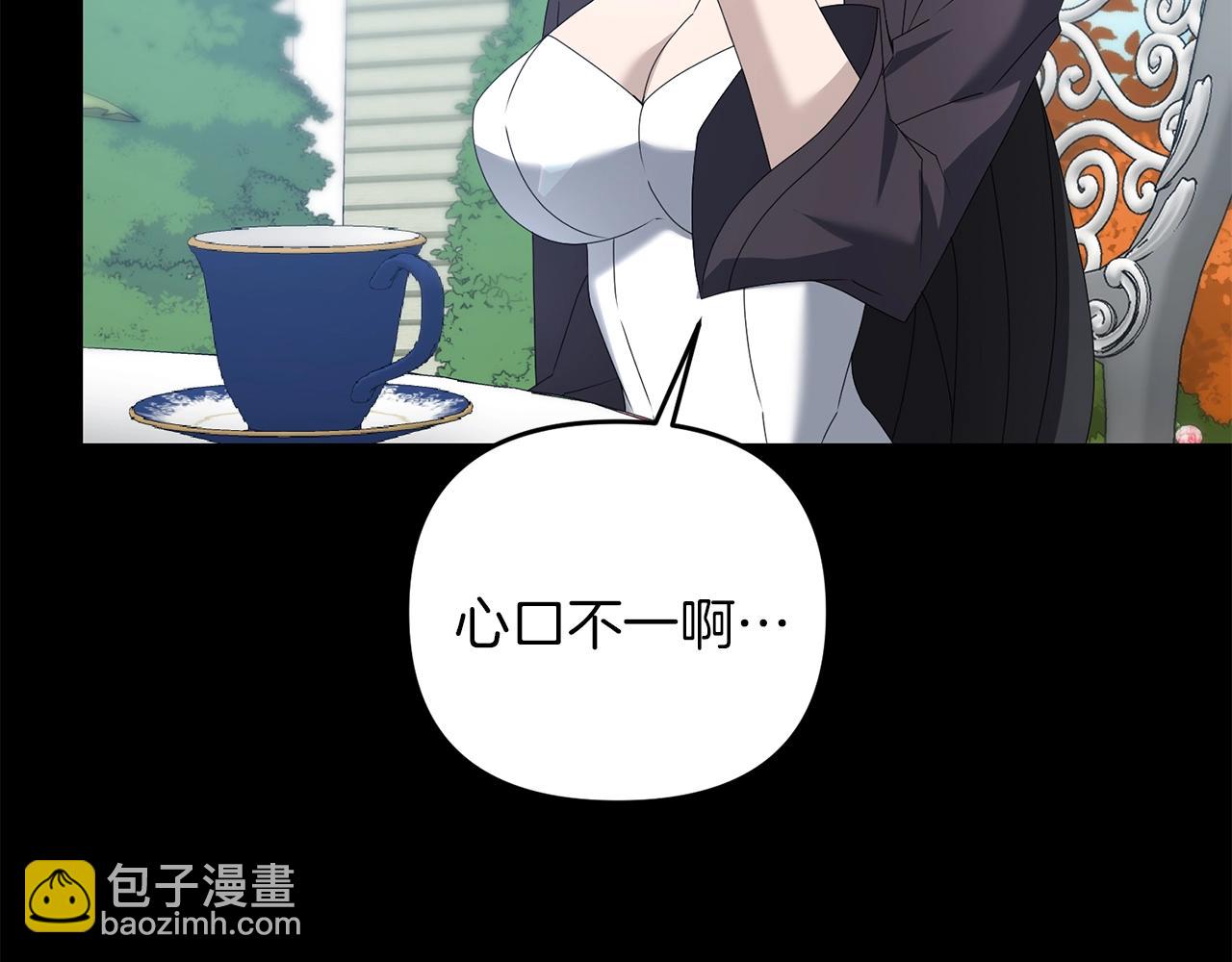 第71话(1/5)-第72话