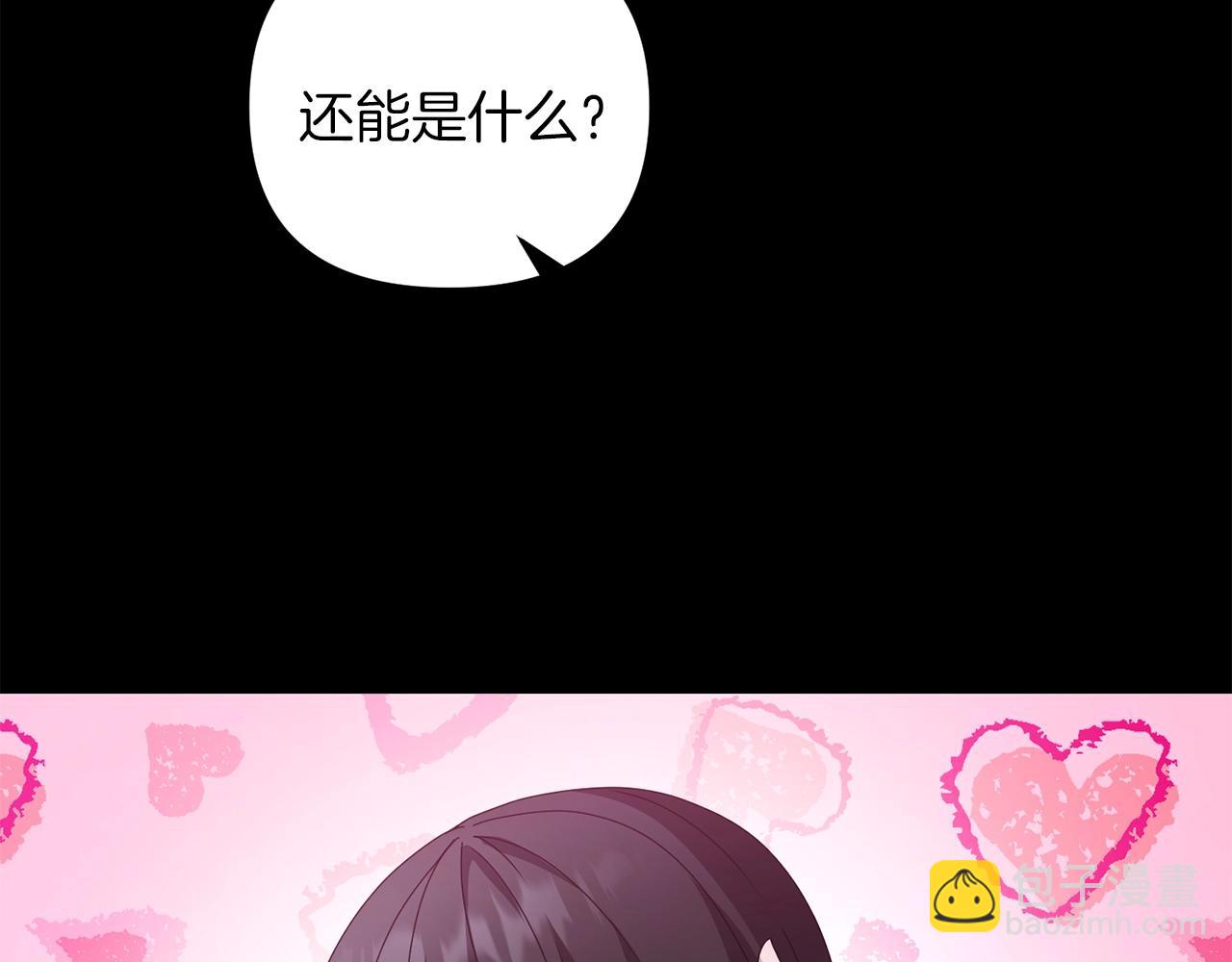 第71话(1/5)-第72话