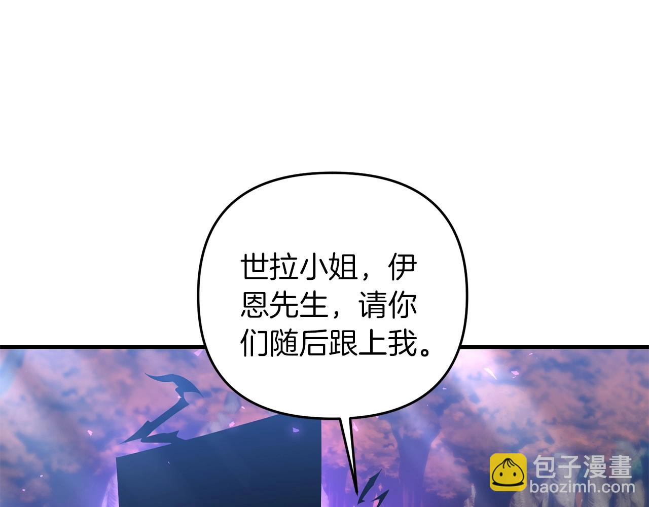 第73话 大可不必啊少爷(1/5)-第74话