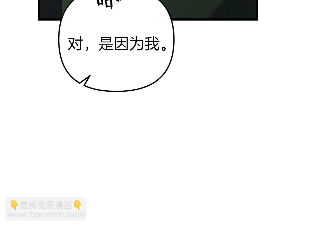 第75话 菲利斯公爵领(1/4)-第76话