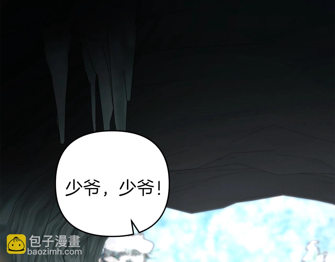 第75话 菲利斯公爵领(1/4)-第76话