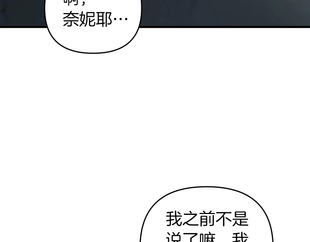 第75话 菲利斯公爵领(1/4)-第76话