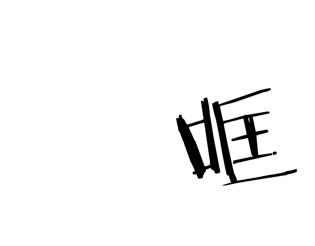 第77话 精灵在哪里？(1/5)-第78话