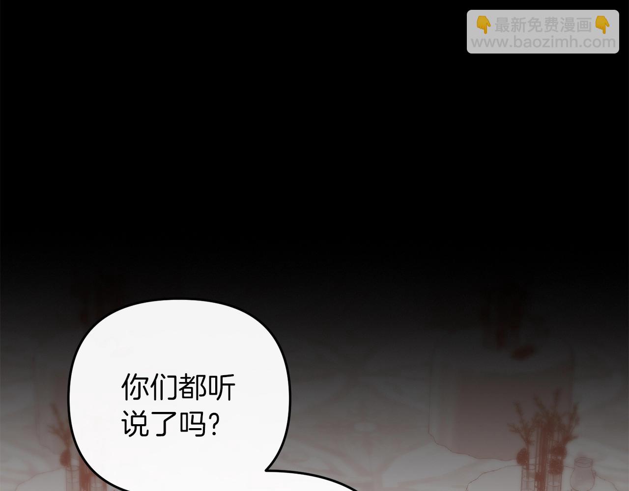 第77话 精灵在哪里？(1/5)-第78话