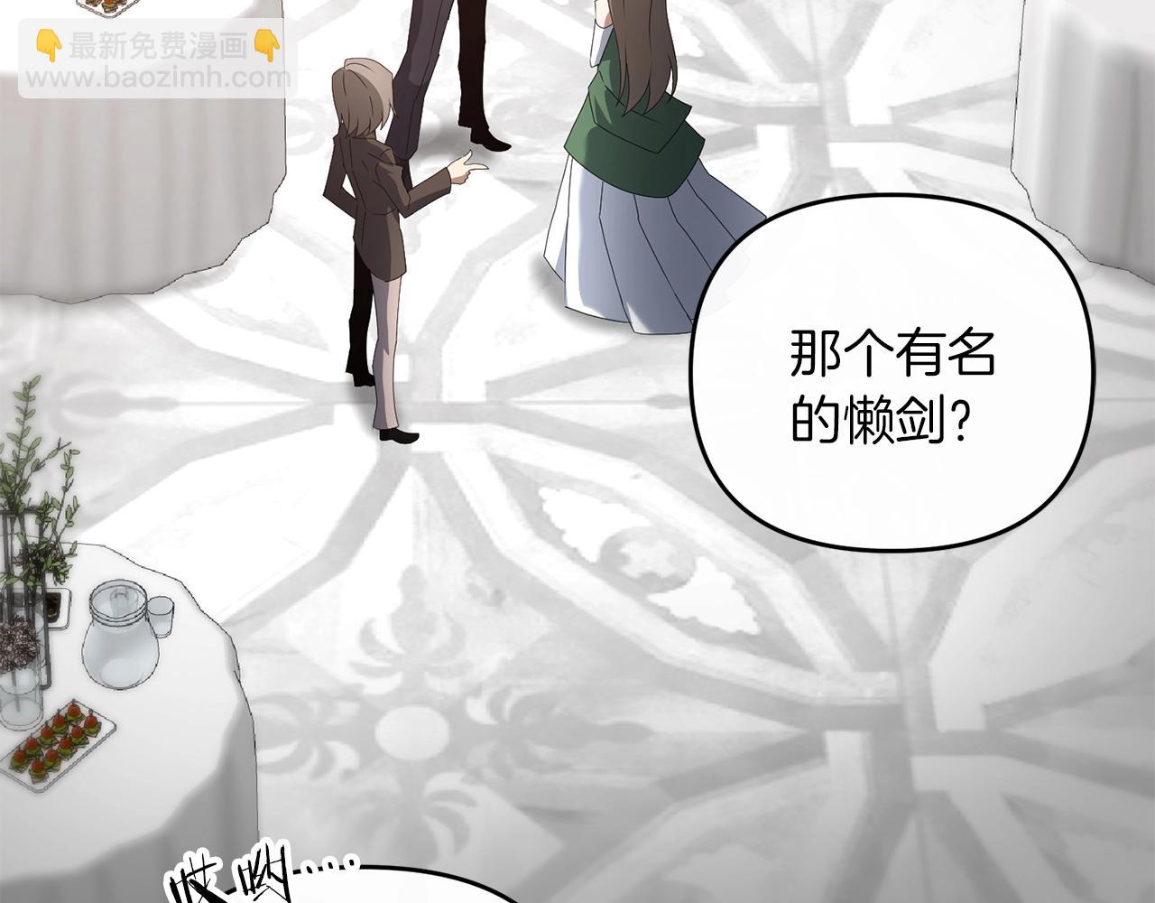 第77话 精灵在哪里？(1/5)-第78话