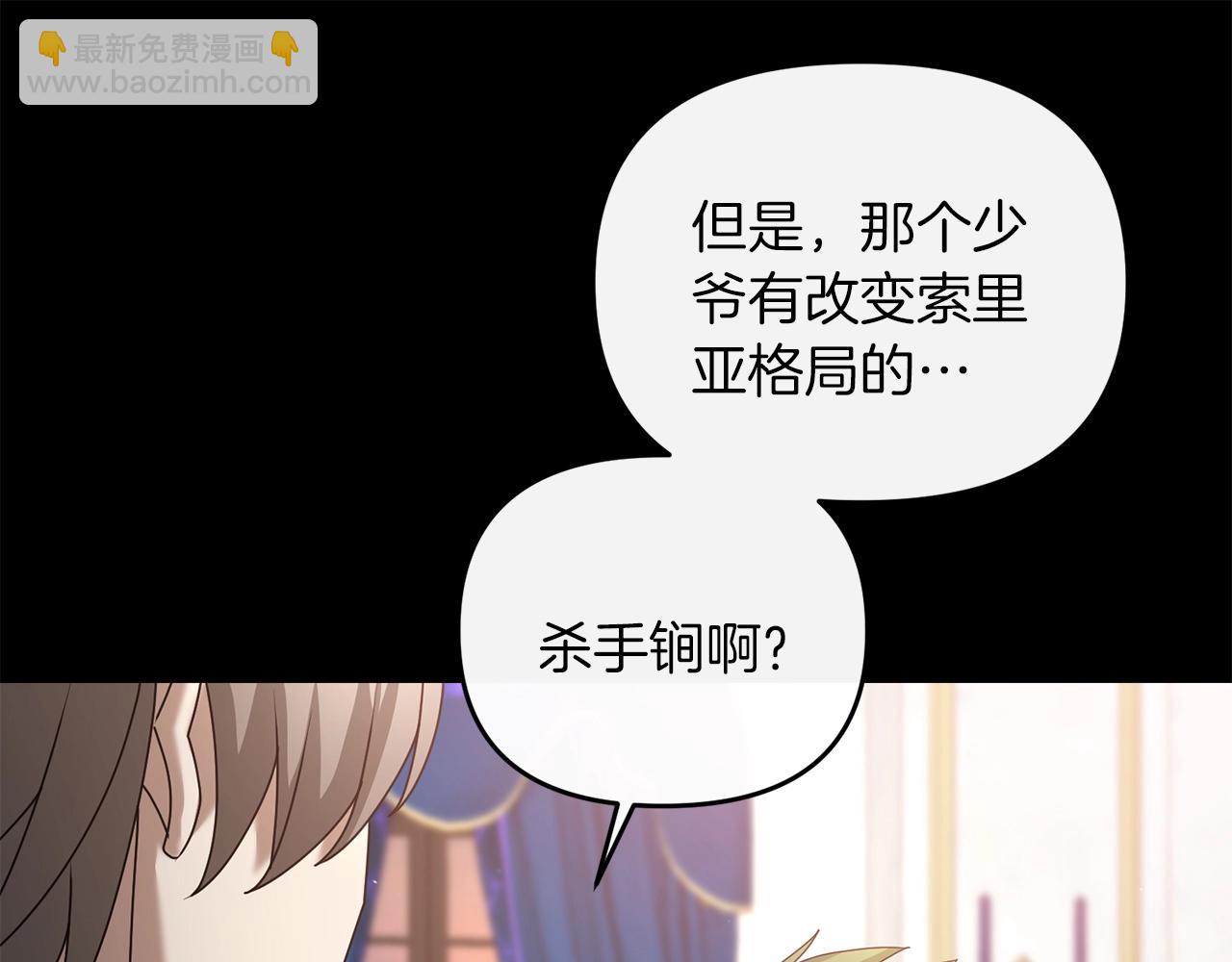第77话 精灵在哪里？(1/5)-第78话