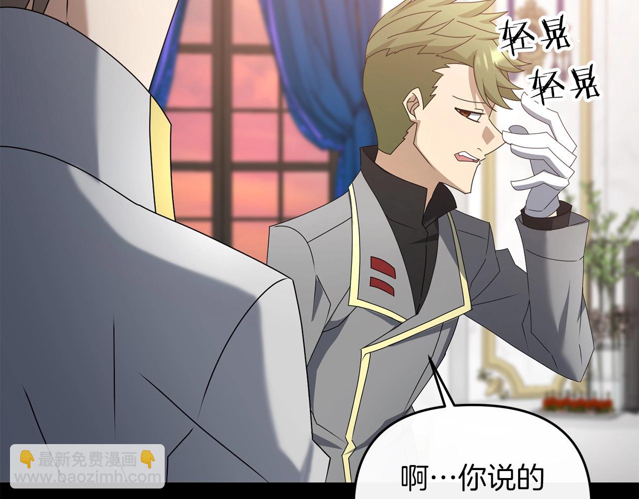 第77话 精灵在哪里？(1/5)-第78话