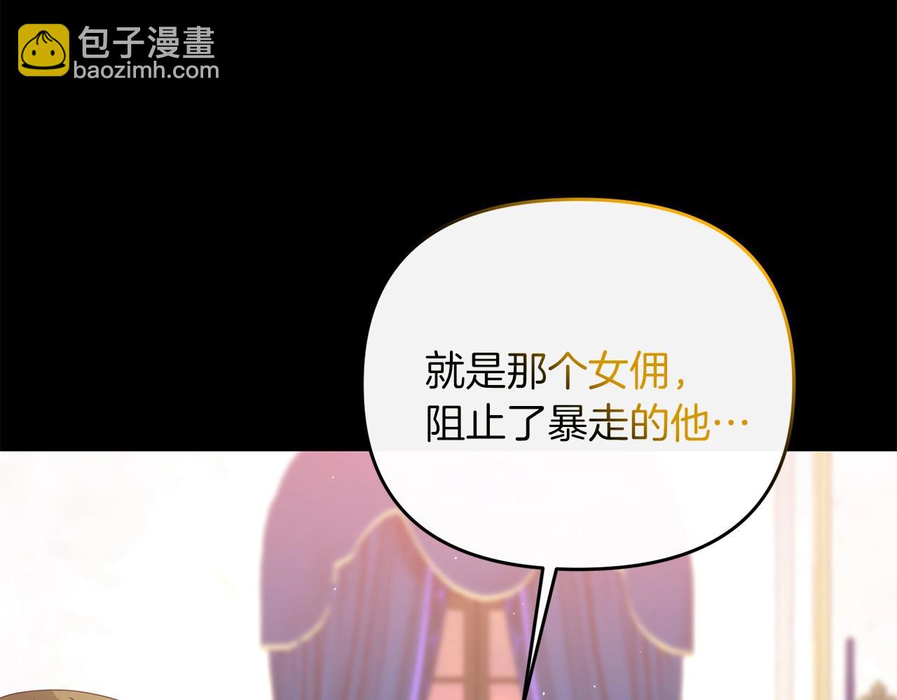 第77话 精灵在哪里？(1/5)-第78话