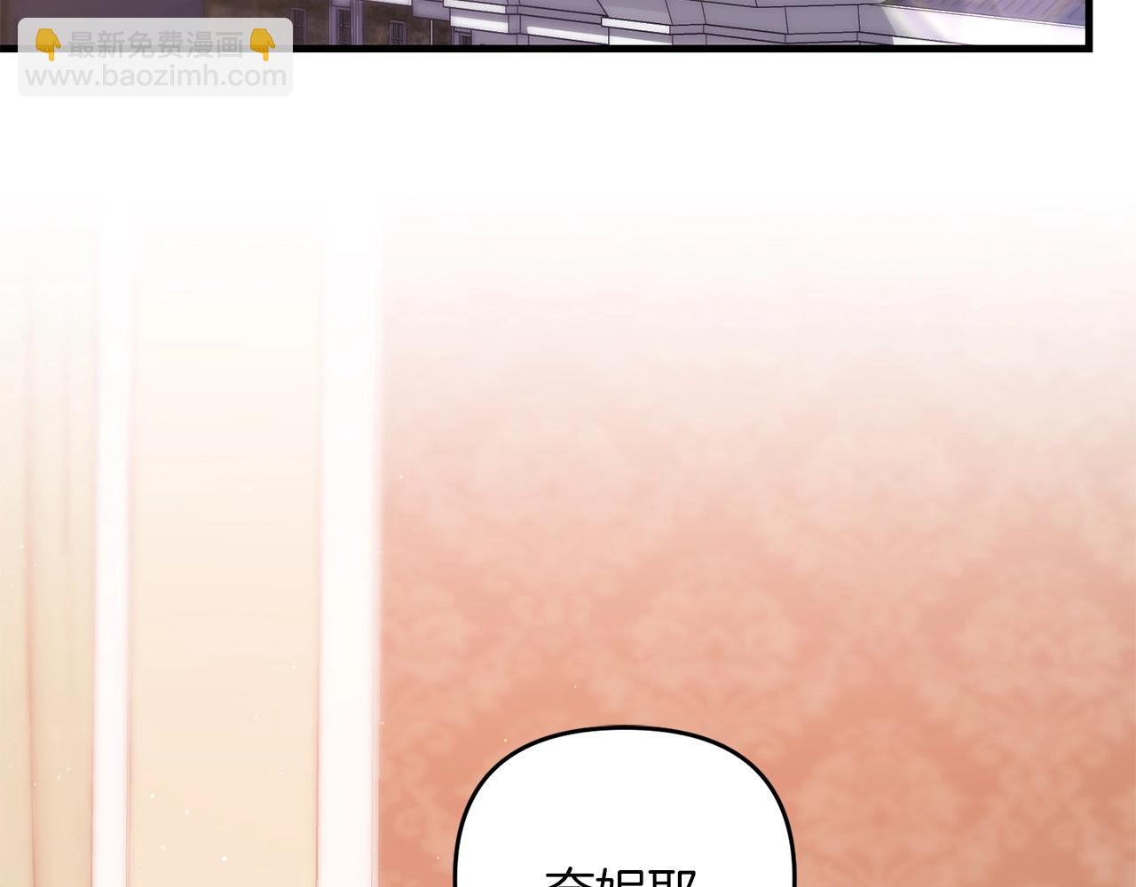 第77话 精灵在哪里？(1/5)-第78话