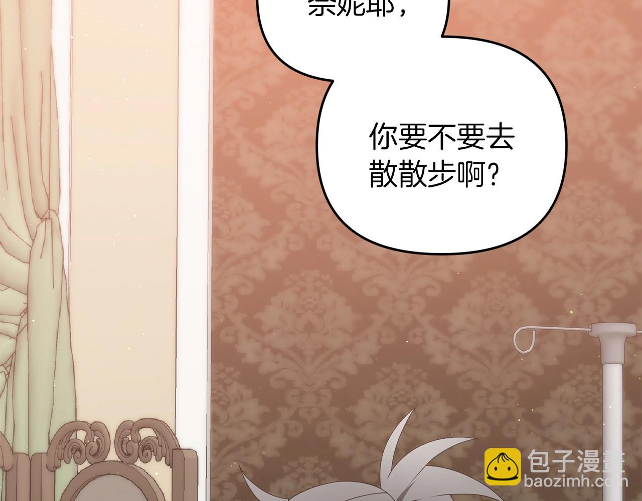 第77话 精灵在哪里？(1/5)-第78话