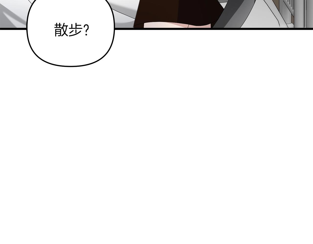 第77话 精灵在哪里？(1/5)-第78话