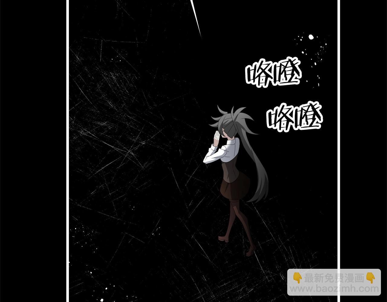 第79话 少爷的前世(1/5)-第80话