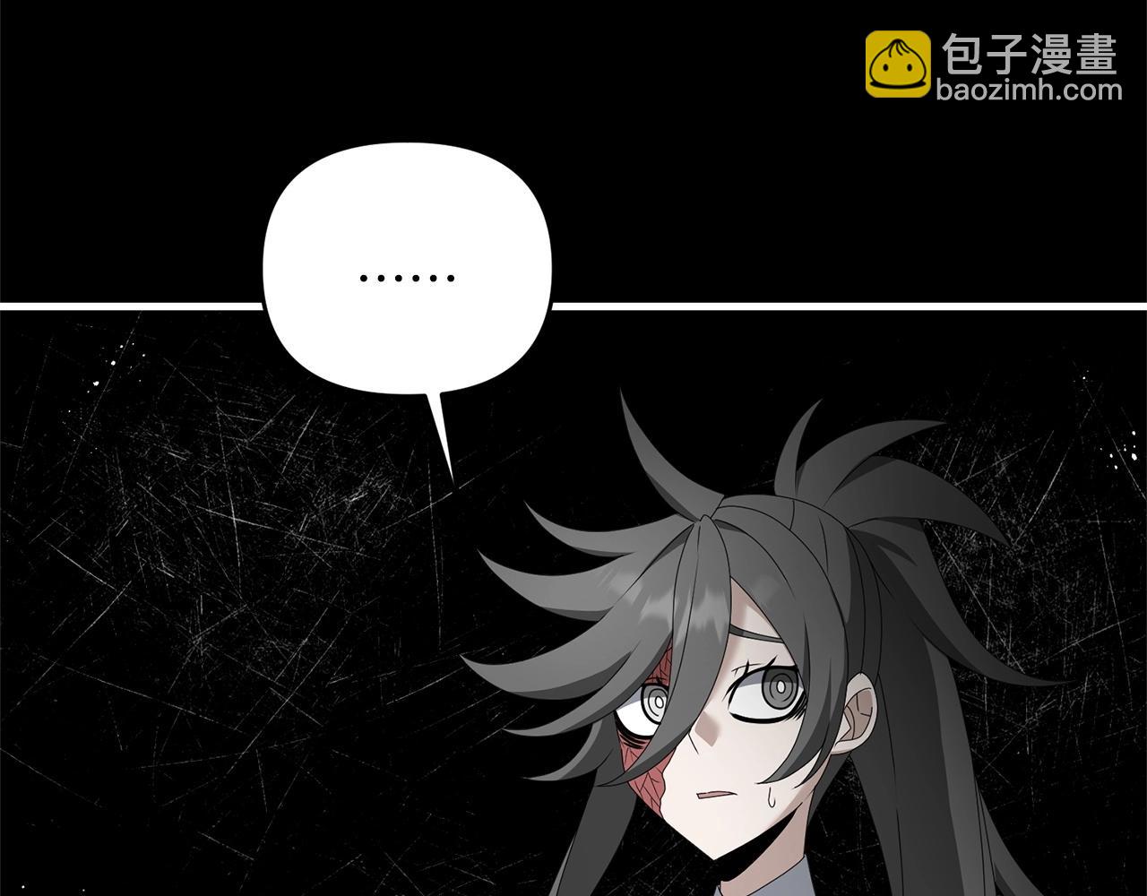 第79话 少爷的前世(1/5)-第80话