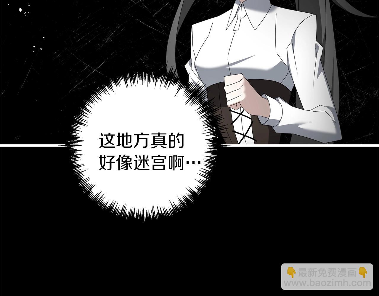 第79话 少爷的前世(1/5)-第80话