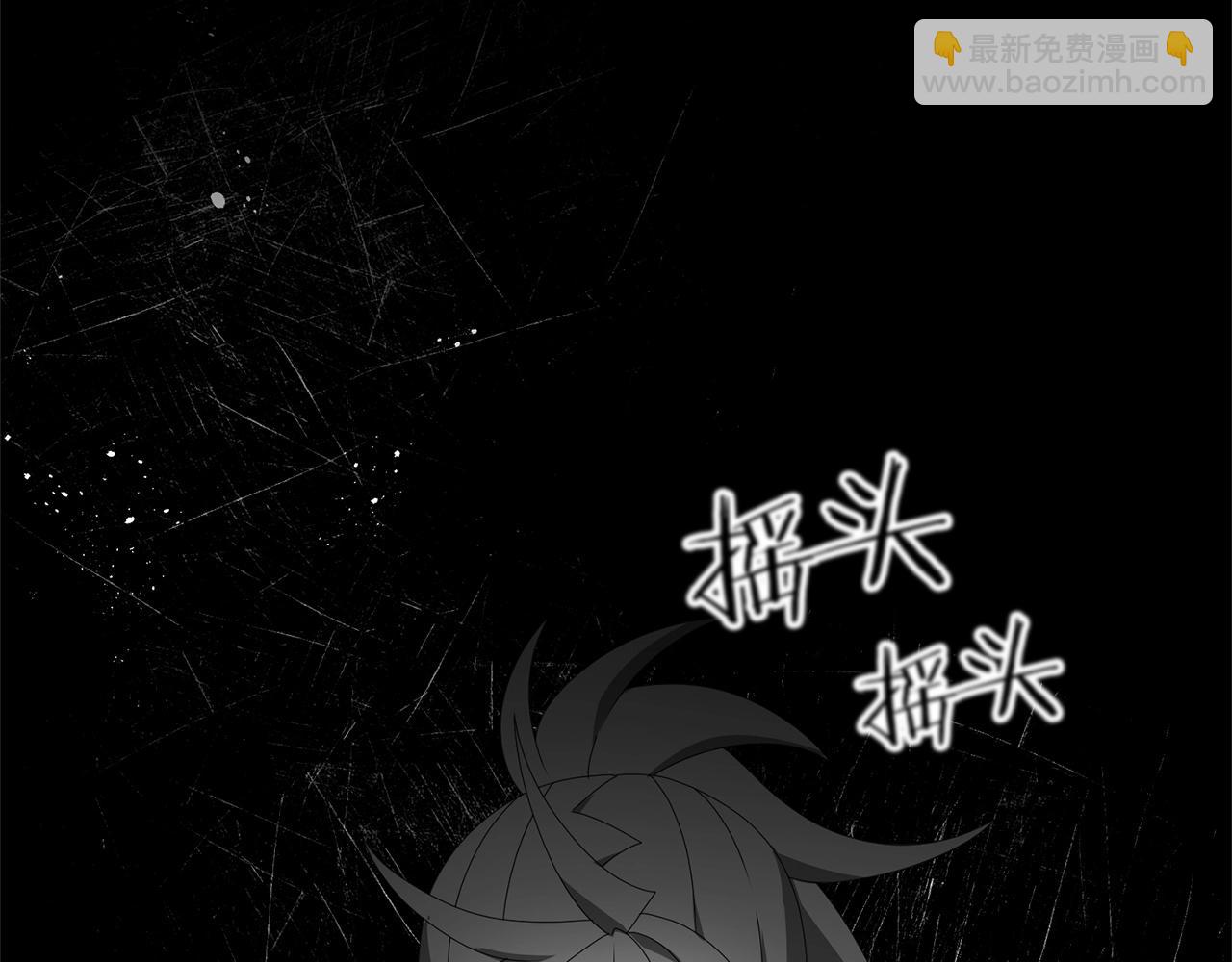 第79话 少爷的前世(1/5)-第80话