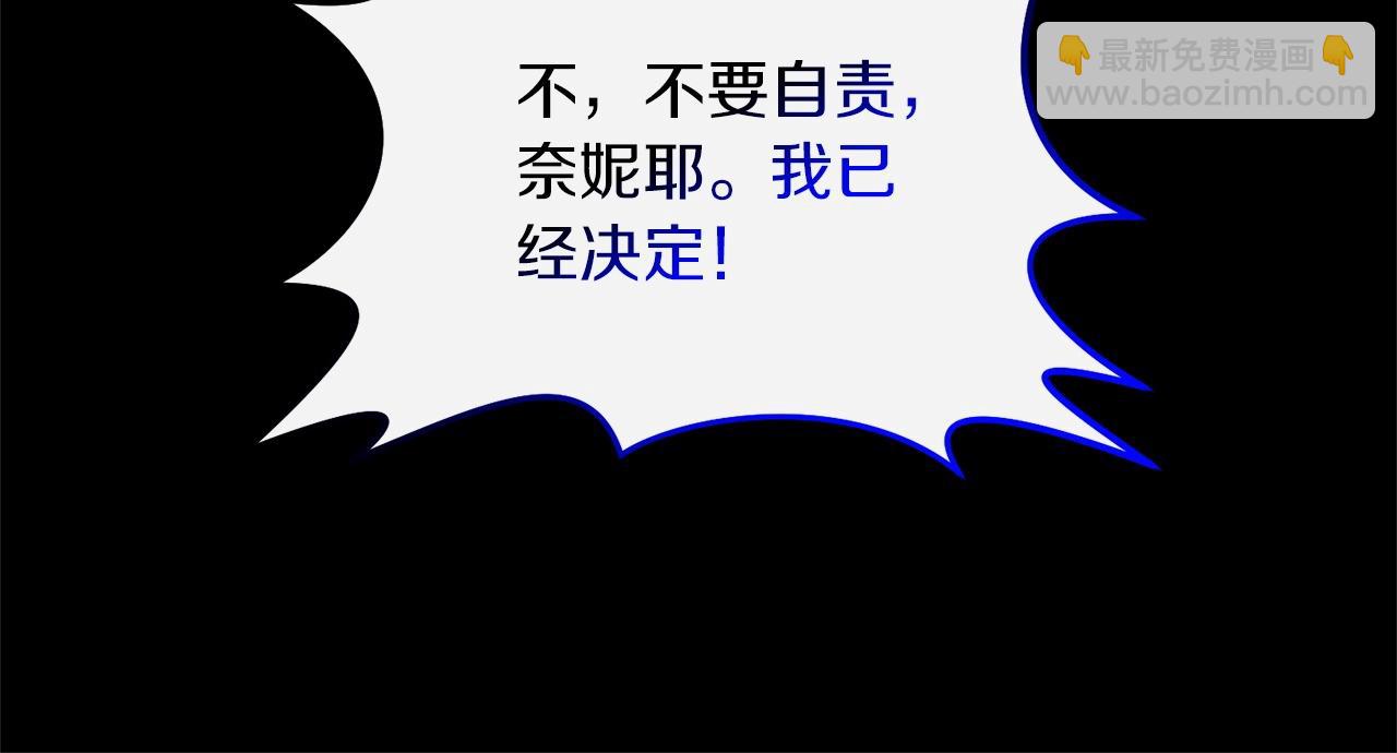 第79话 少爷的前世(1/5)-第80话